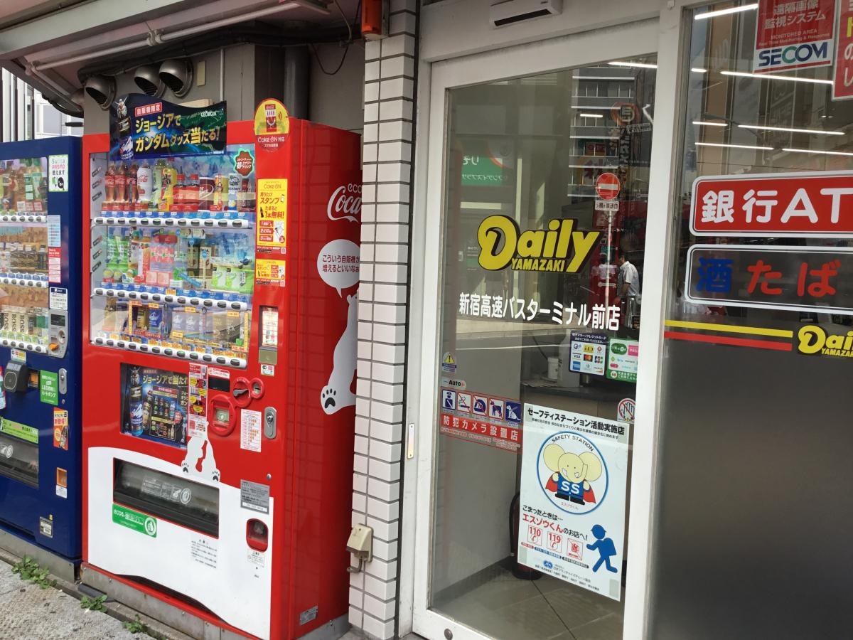 デイリーヤマザキ