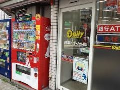 デイリーヤマザキ　新宿高速バスターミナル前店