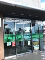 ＪＡ相模原市原当麻駅前支店