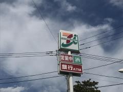 セブンイレブン　川崎野川店