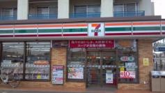 セブンイレブン　川崎野川店