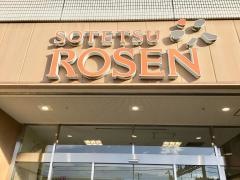 そうてつローゼン鶴ヶ峰店