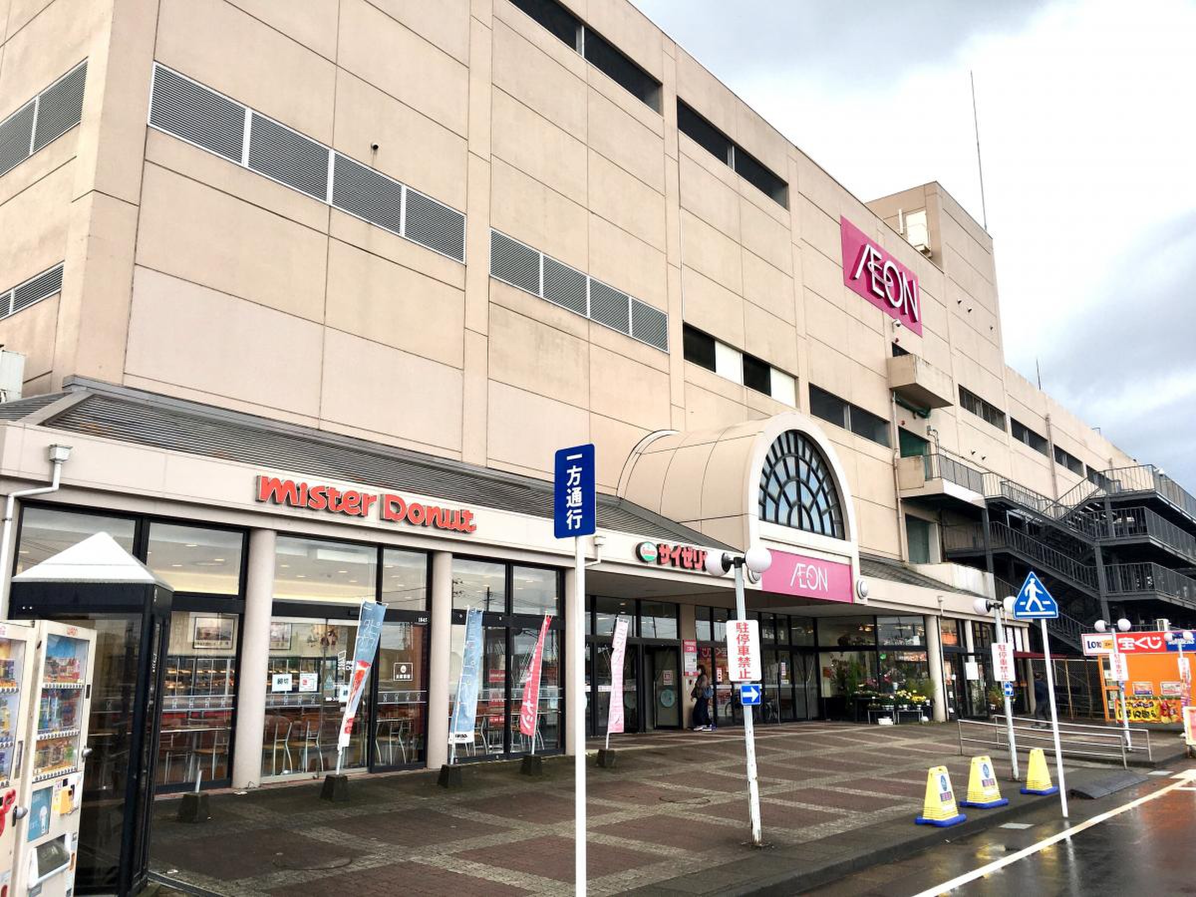 イオン 県 央 店