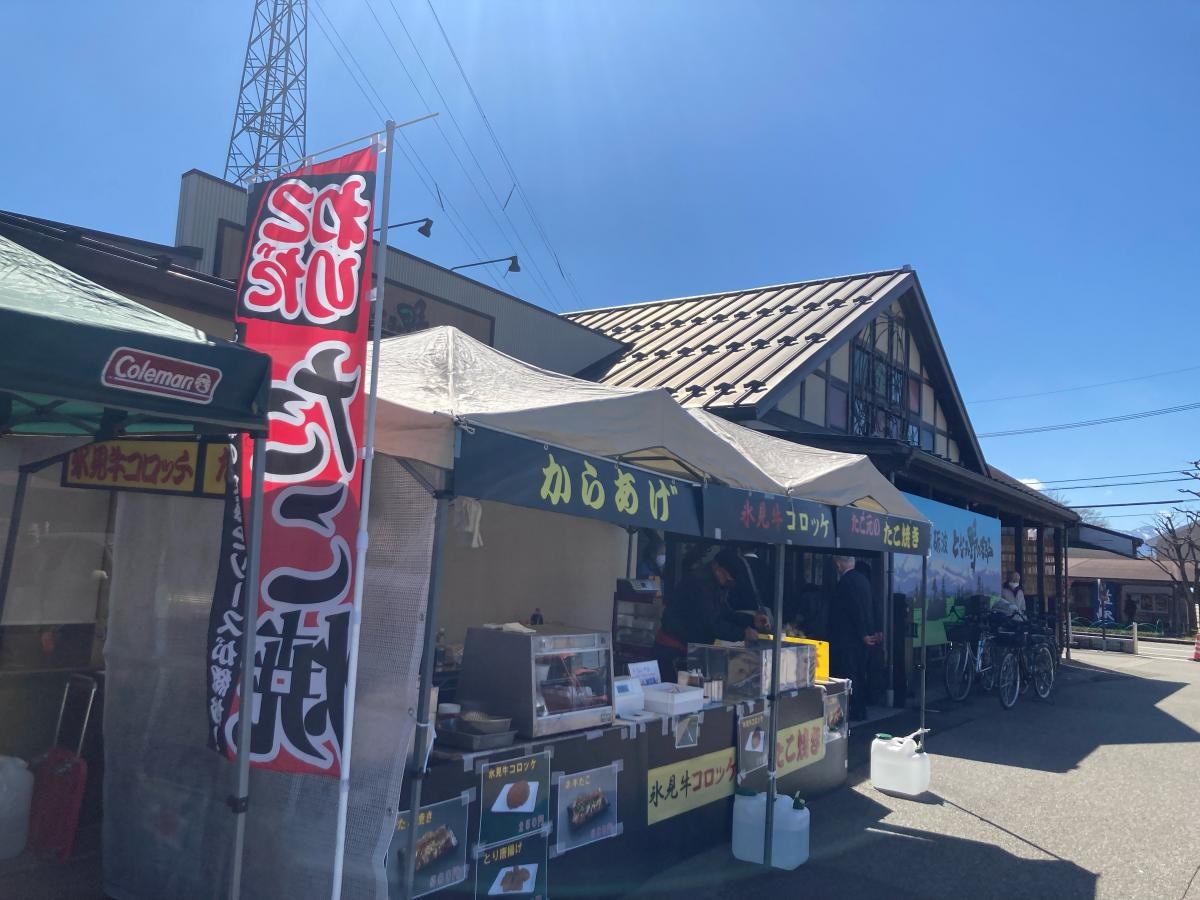 道の駅　砺波
