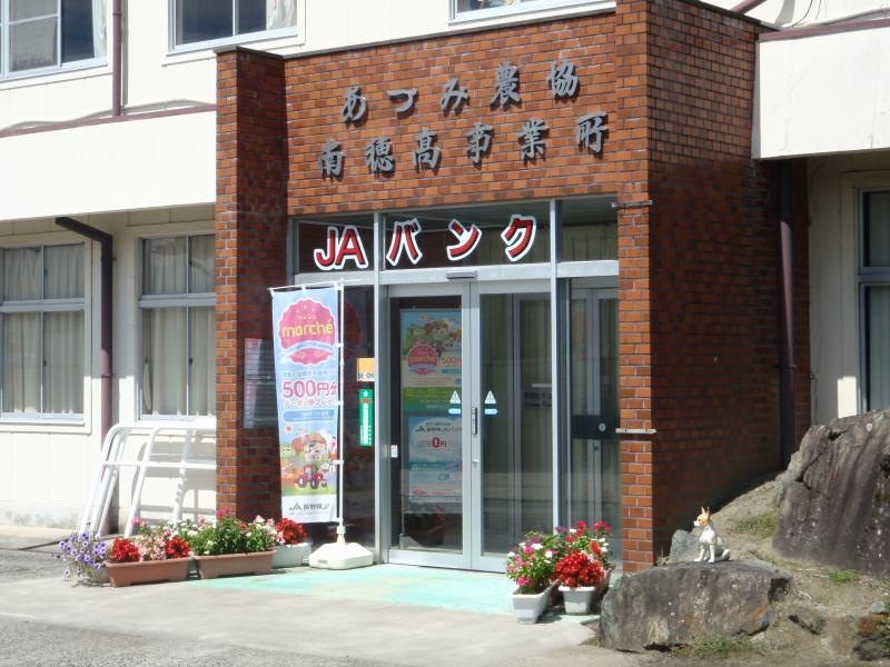 正面出入口