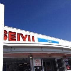 西友　大町店