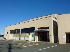 遠州信用金庫雄踏支店