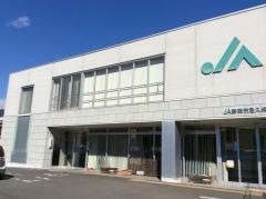 ＪＡ静岡市足久保支店