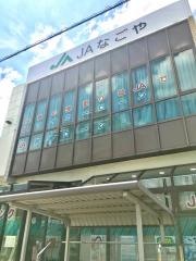 ＪＡなごや猪子石支店