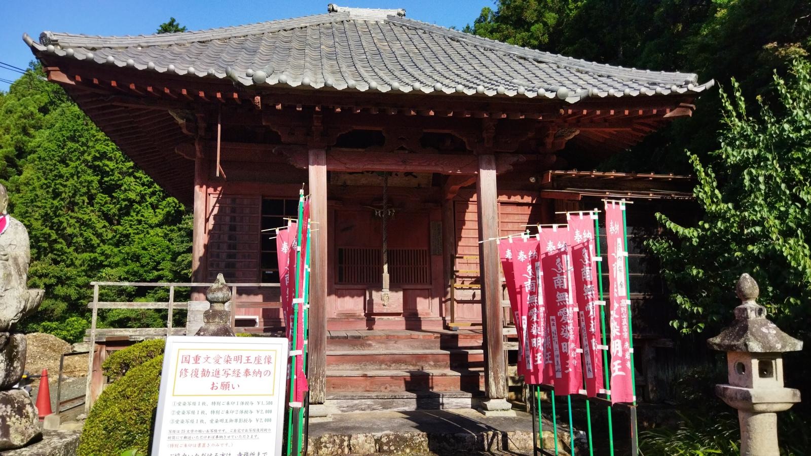 本堂の西側のお堂