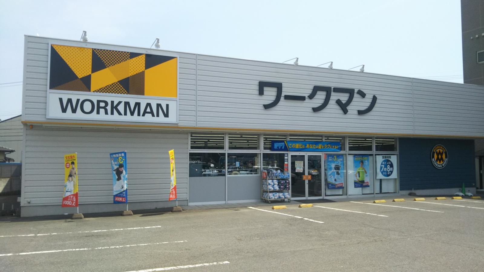 ワークマン菰野店