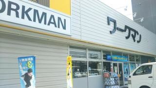 ワークマン　菰野店