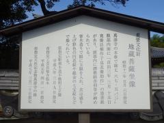 万寿寺