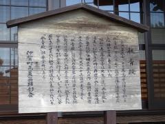 万寿寺