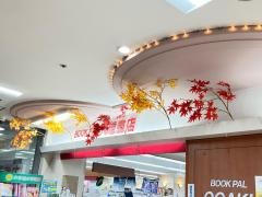 大垣書店醍醐店