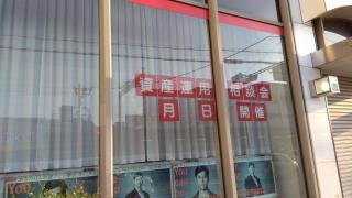 三菱ＵＦＪ銀行藤井寺支店