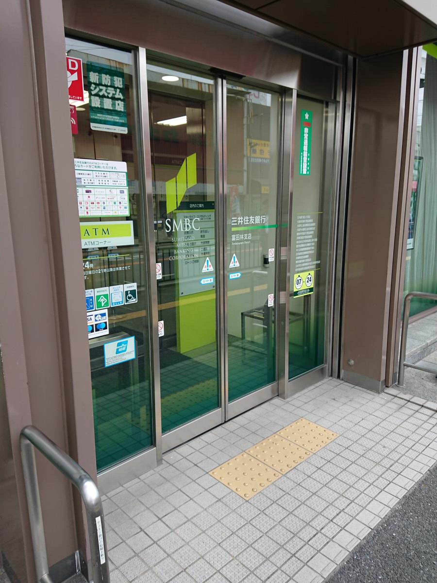 公の場での発言・インタビュー報道記録
