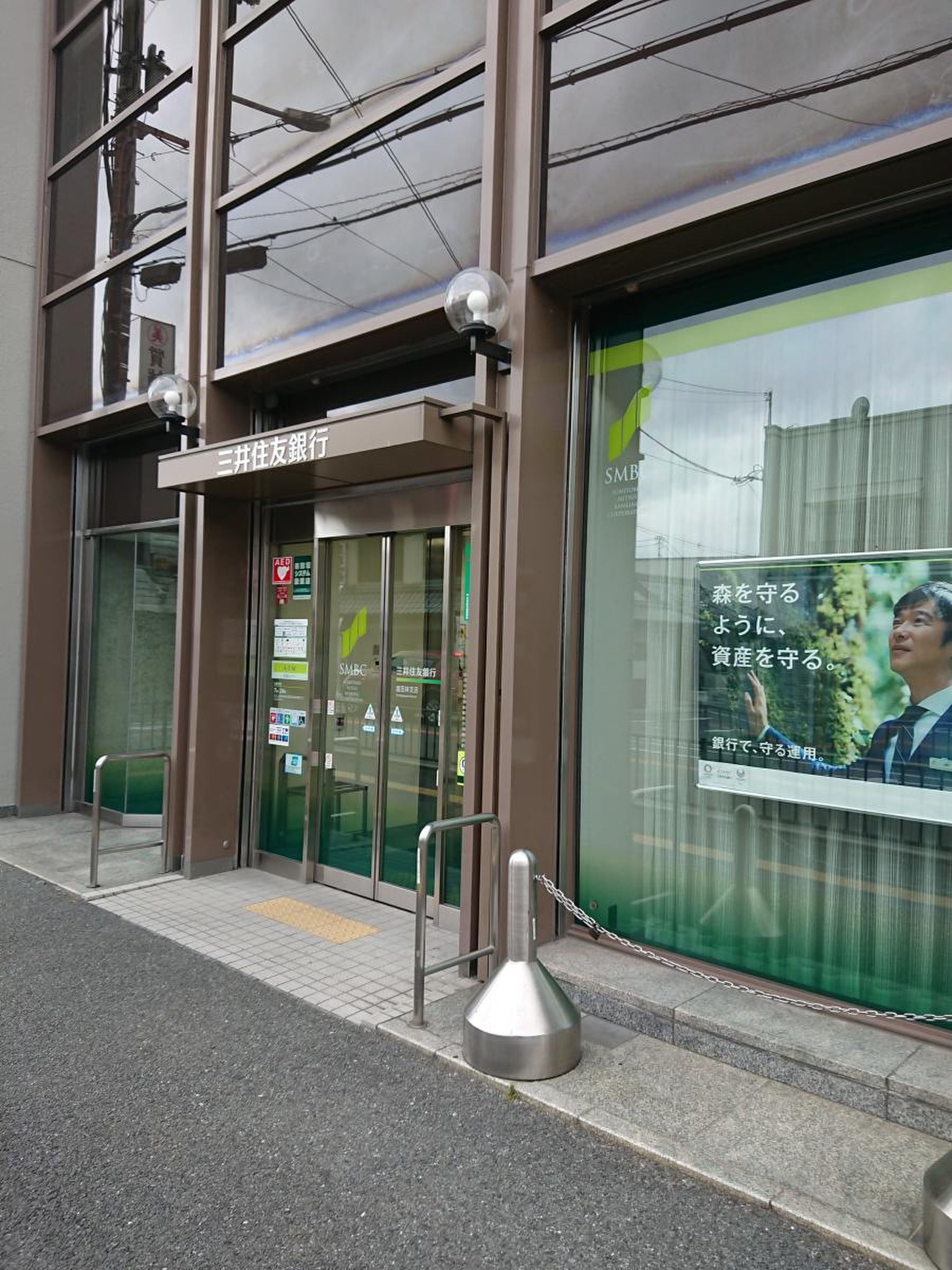 当時のメディア報道・掲載写真