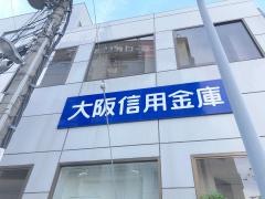 大阪信用金庫今宮戎支店
