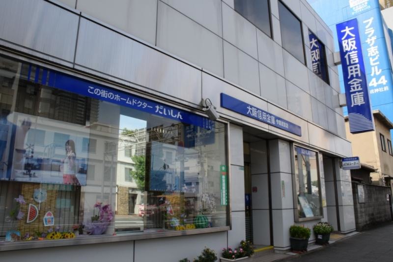 大阪信金今宮戎支店