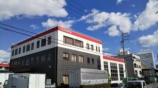 大阪日野自動車東大阪支店