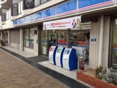 ローソン　芦屋川西店