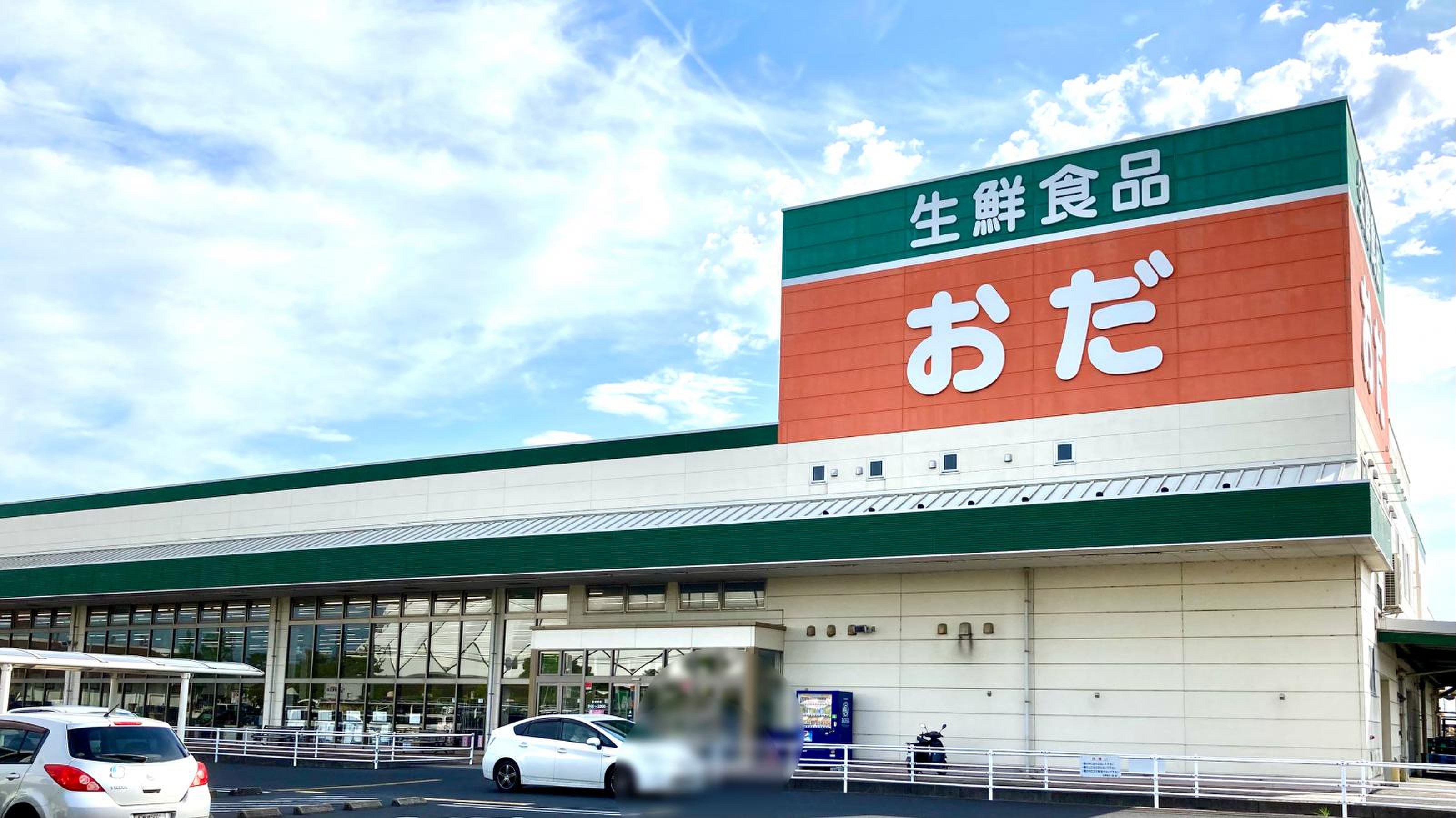 当時のメディア報道・掲載写真