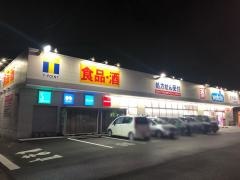 金光薬品神田店