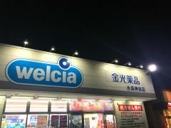 金光薬品神田店