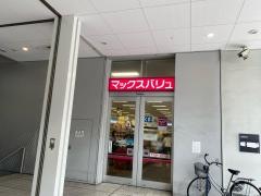 マックスバリュ　エクスプレス広島駅北口店