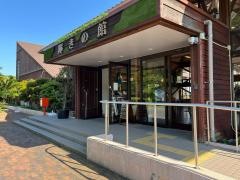 県民の浜・輝きの館