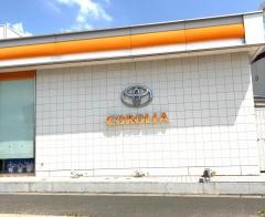 トヨタカローラ山口小野田店