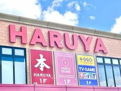 明屋書店　厚狭店