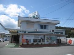徳島トヨペット海部店