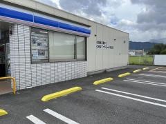 ローソン　西条樋之口店