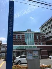 遠賀信用金庫折尾支店
