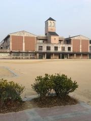 槻田小学校