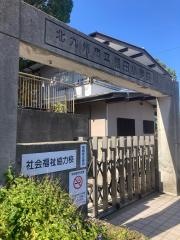 槻田小学校