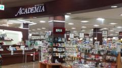 ＡＣＡＤＥＭＩＡサンリブ小倉店