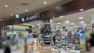 ＡＣＡＤＥＭＩＡサンリブ小倉店