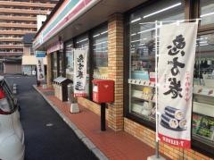 セブンイレブン　行橋宮市町店