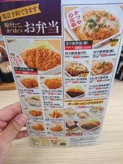 かつや　国立府中インター店