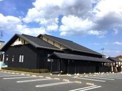 魚民　神栖店