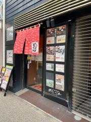 赤坂御飯処めしいこか