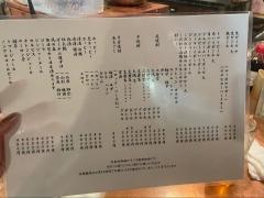 炉端・乃丿家