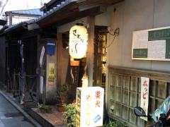 さとり