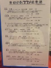 焼鳥道場
