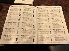 ジーノクラシック