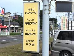 ミヤモ