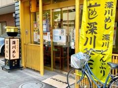 深川釜匠